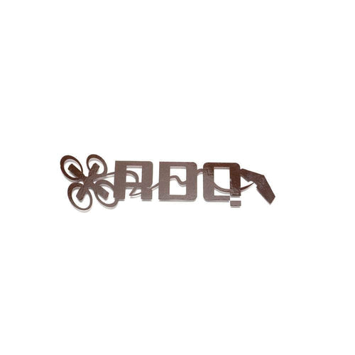 RaceDayQuads Brown RDQ Logo Sticker Decal V2 - Choose Your Color